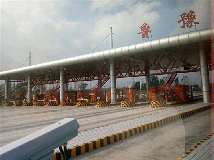 满洲里收费站网架