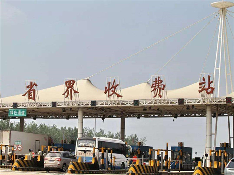 满洲里收费站网架
