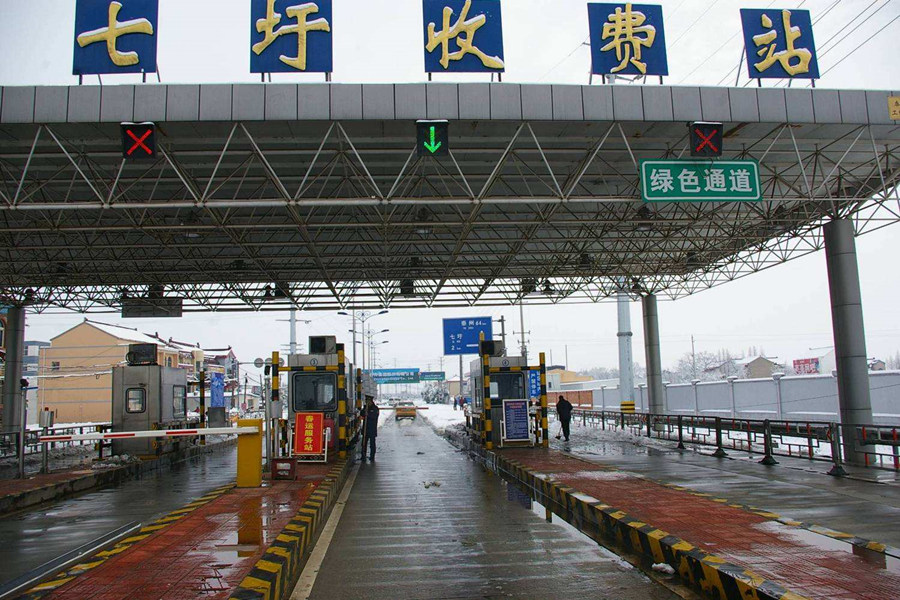 满洲里收费站网架