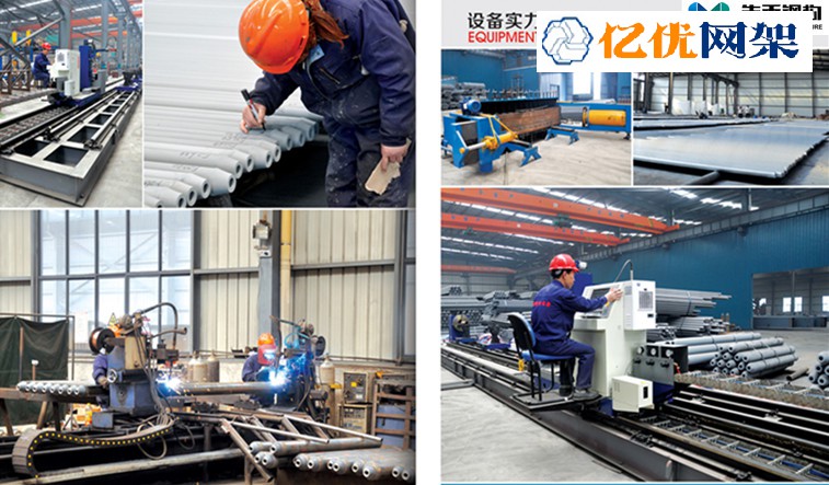 满洲里网架加工车间